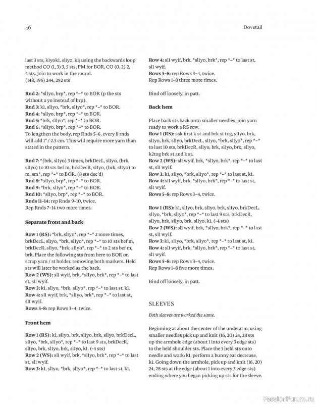 Вязаные проекты в книге «Field Notes»