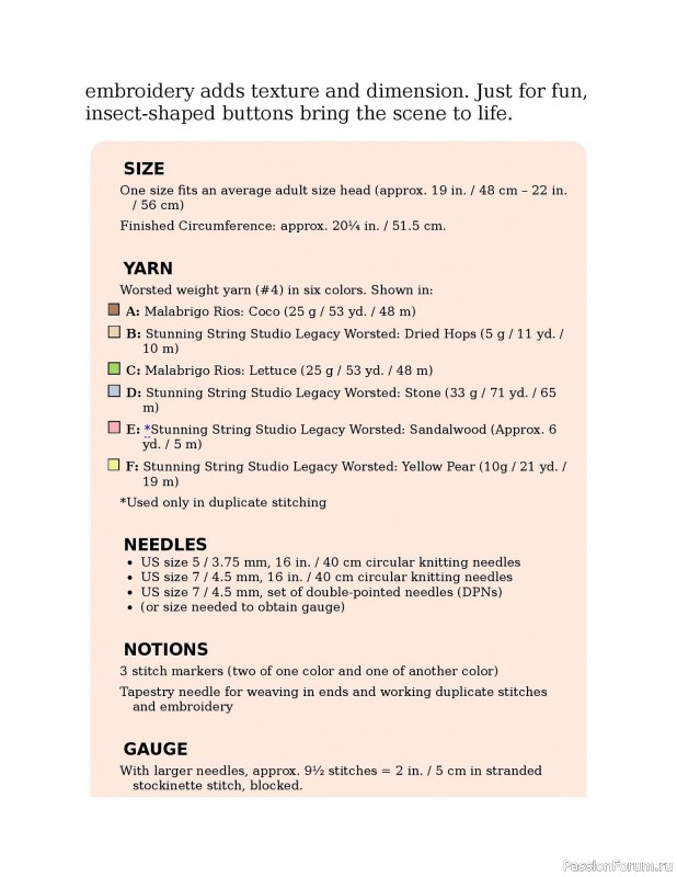 Вязаные проекты в книге «Knitting the U.S.A.». Часть 2