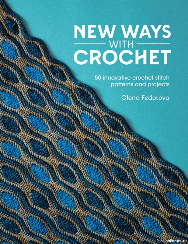 Вязаные проекты в книге «New Ways With Crochet»