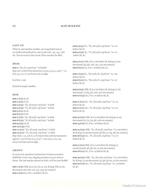 Вязаные проекты в книге «Salt & Timber». Продолжение