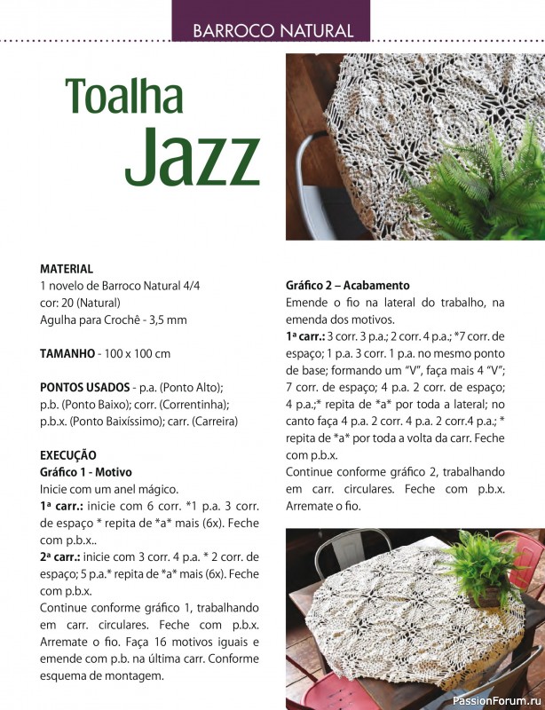 Вязаные проекты в журнале &laquo;Arte & Sustentabilidade Ed.51&raquo;