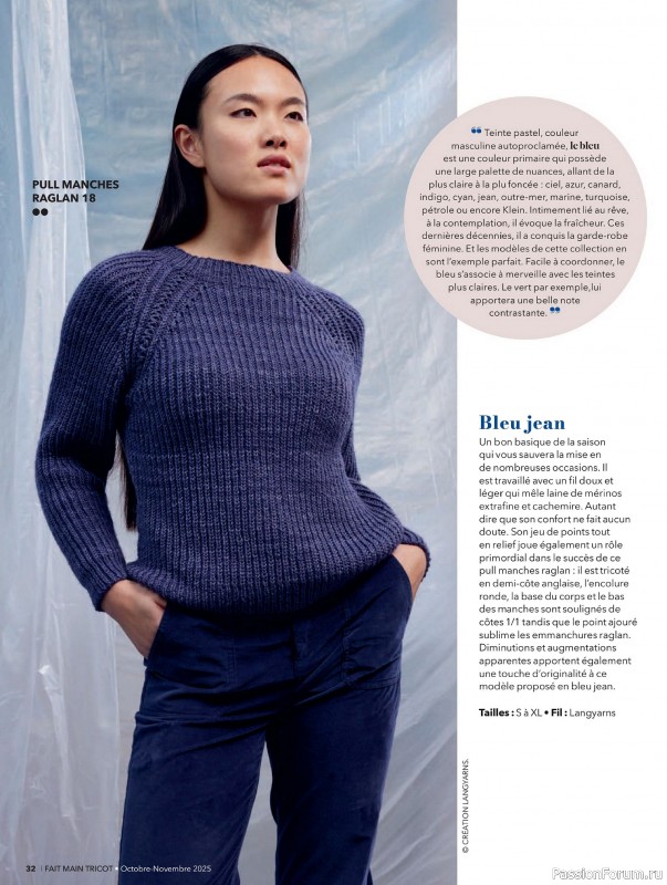 Вязаные проекты в журнале &laquo;Fait Main Tricot №57 2025&raquo;