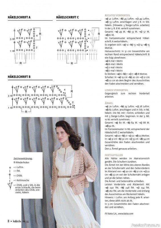 Вязаные проекты в журнале «Hakeln das MaschenMagazin №55 2026»