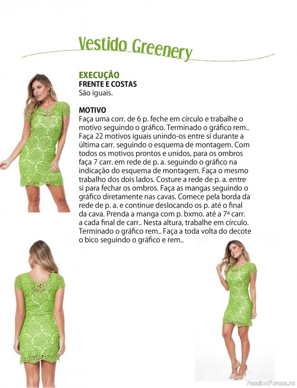 Вязаные проекты в журнале &laquo;Ideias Criativas Artesanais Ed.33 2026&raquo;