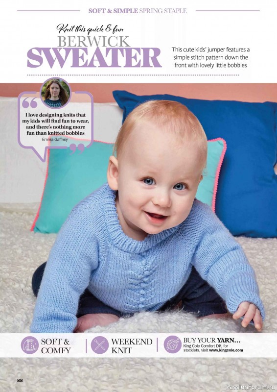 Вязаные проекты в журнале «Knit Now №193 2026»