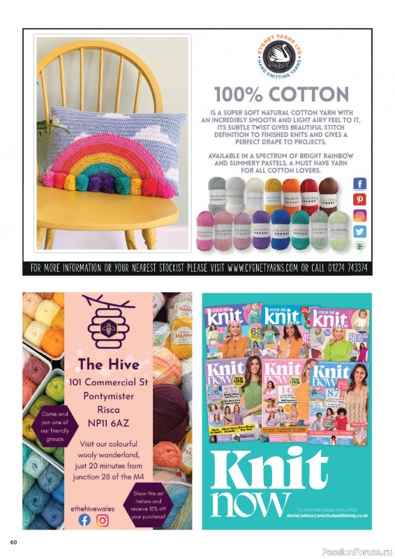 Вязаные проекты в журнале «Knit Now №196 2026». Часть 1