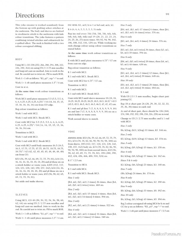 Вязаные проекты в журнале «Laine Magazine №9 2019 Autumn-Winter»