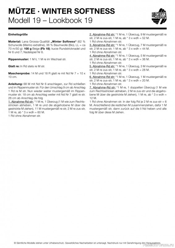 Вязаные проекты в журнале « Lana Grossa LookBook № 19 2025». Продолжение