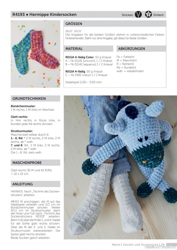 Вязаные проекты в журнале « Marie's Socken & Accessoires №2 2022»