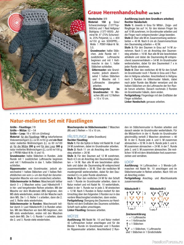 Вязаные проекты в журнале « Spaß am Häkeln №4 2025»