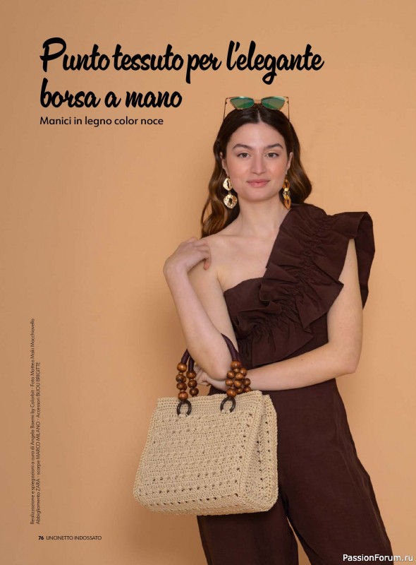 Вязаные проекты в журнале &laquo;Uncinetto Indossato №16 2026&raquo;