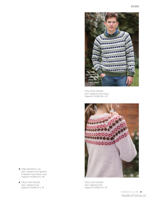 Вязаные проекты в журнале «Yarnmade №2 2019 Autumn & Winter Collection».