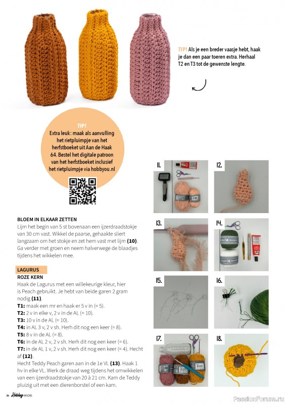 Коллекция проектов для рукодельниц в журнале &laquo;HobbyHandig №258 2026&raquo;