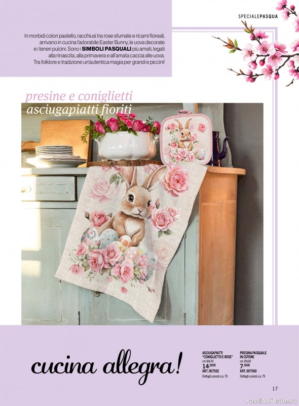 Коллекция проектов для рукодельниц в журнале &laquo;Mani di Fata - Marzo 2026&raquo;