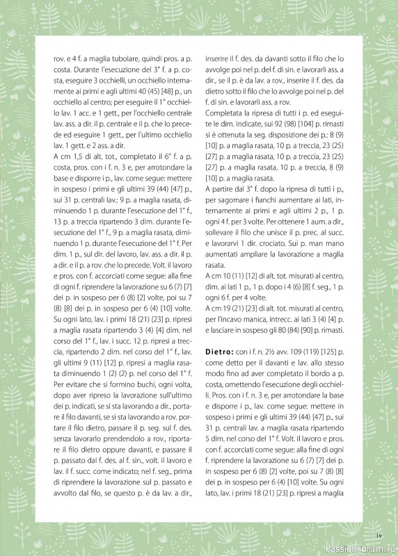 Коллекция проектов для рукодельниц в журнале «Mani di Fata Speciale - Lana e Bimbi №57 2025»