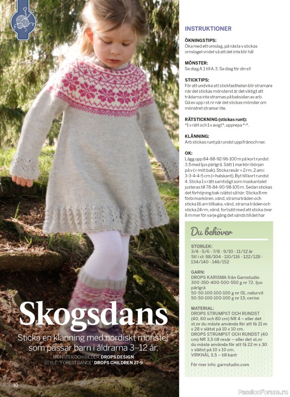 Коллекция проектов в журнале &laquo;Sticka & Virka №6 2026&raquo;