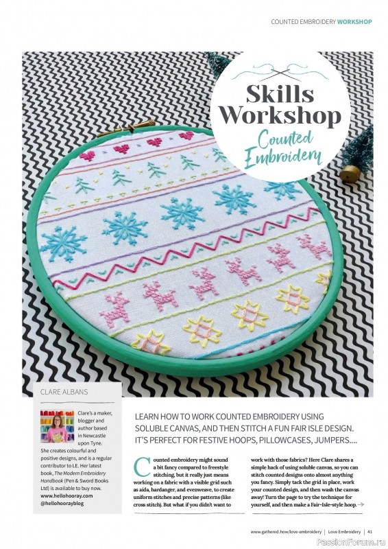 Коллекция вышивки в журнале «Love Embroidery №72 2025»