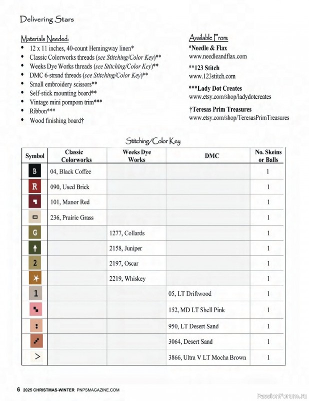 Коллекция вышивки в журнале «Punch Needle & Primitive Stitcher - Winter 2025»