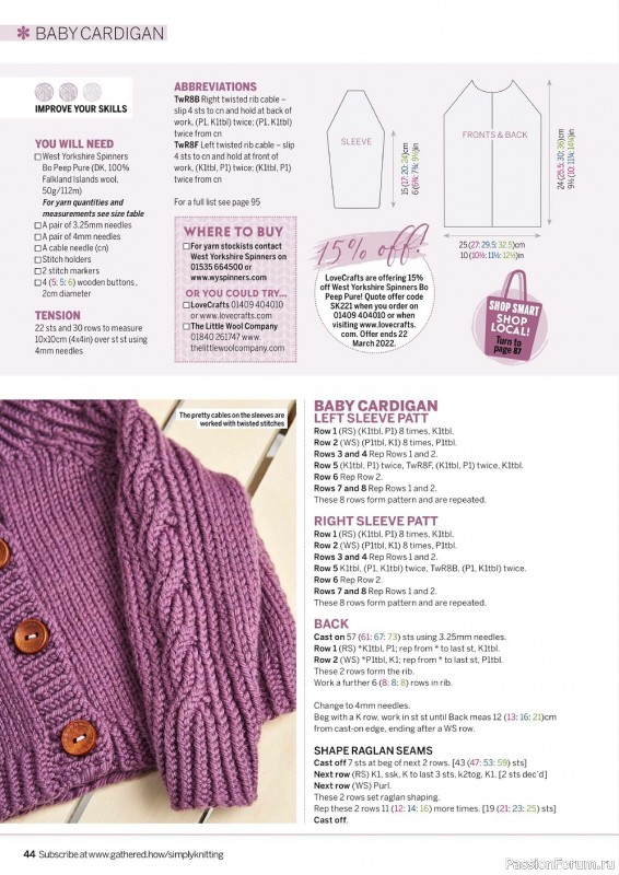 Модели вязаной одежды в журнале "Simply Knitting №221 2022"