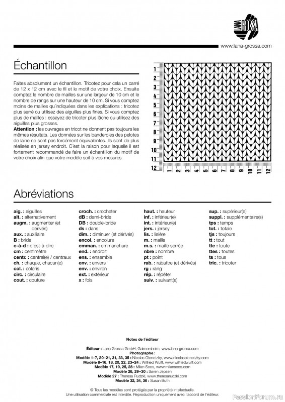 Вязаные проекты в журнале &laquo;Lana Grossa - Spring/Summer 2026&raquo;