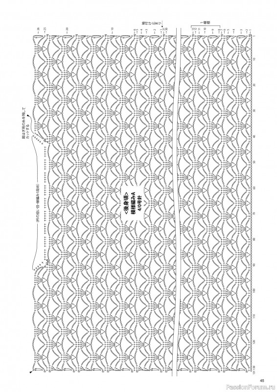 Вязаные модели в журнале «Knitting Style - 2026 Spring/Summer»