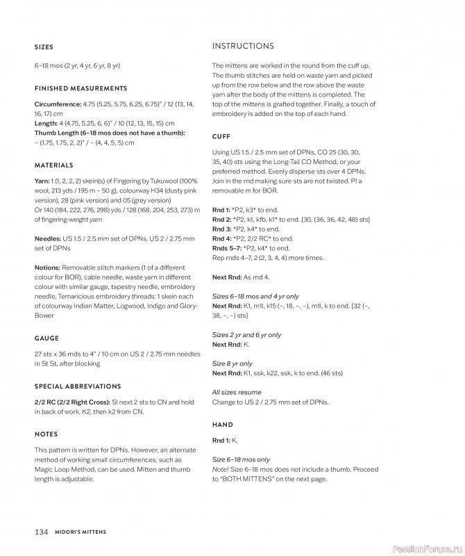 Вязаные для детей в книге &laquo;Making Memories&raquo;. Продолжение