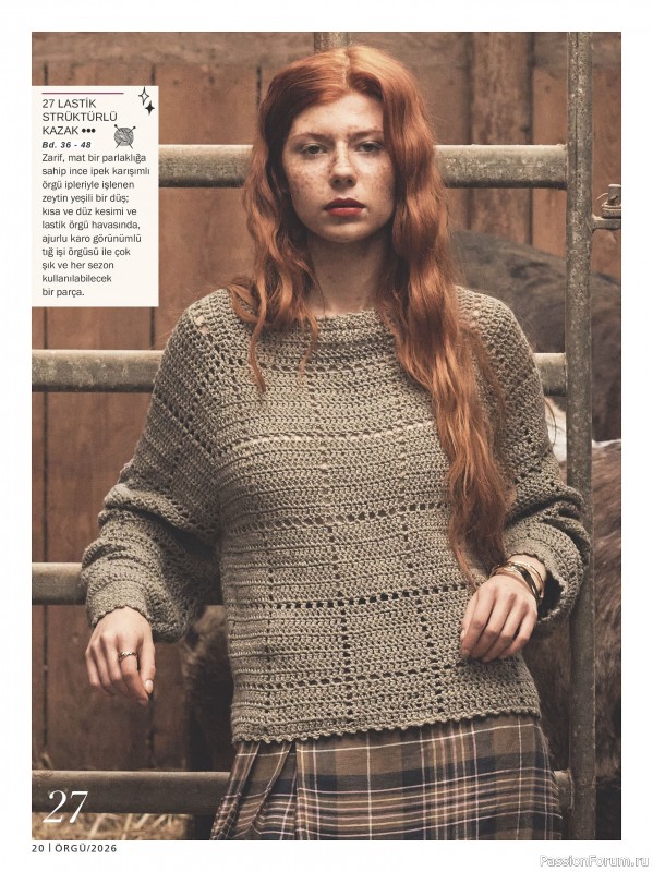 Вязаные модели в журнале &laquo;Burda Orgu №1 2026&raquo;