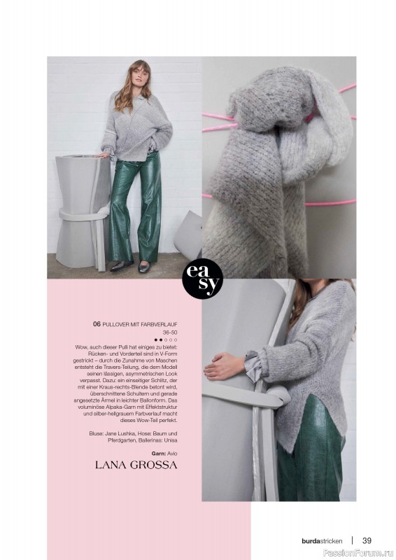 Вязаные модели в журнале «Burda Stricken №1 2025»