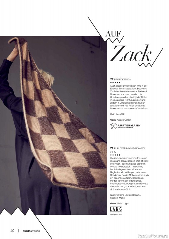 Вязаные модели в журнале «Burda Stricken №3 2024»