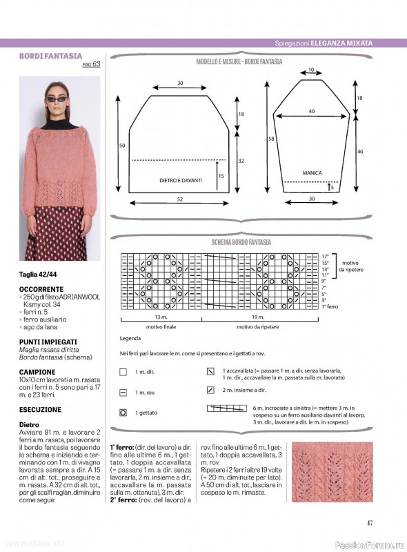 Вязаные модели в журнале «La Nuova Maglia №28 2023»