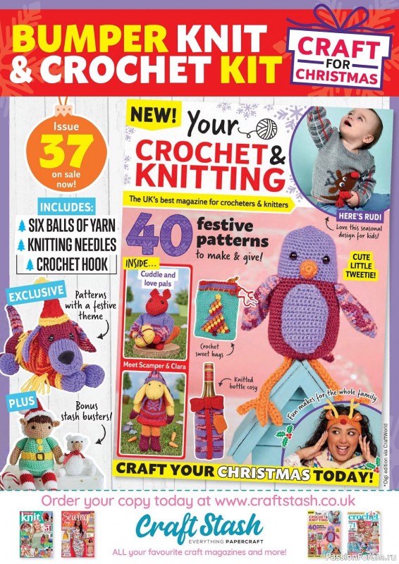 Вязаные проекты крючком в журнале «Crochet Now №101 2023»