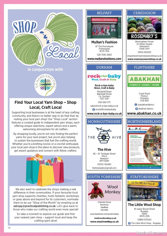 Вязаные проекты крючком в журнале «Crochet Now №128 2025»