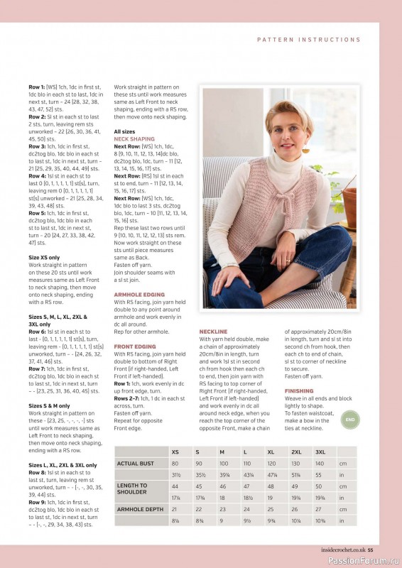 Вязаные проекты крючком в журнале &laquo;Inside Crochet №186 2026&raquo;