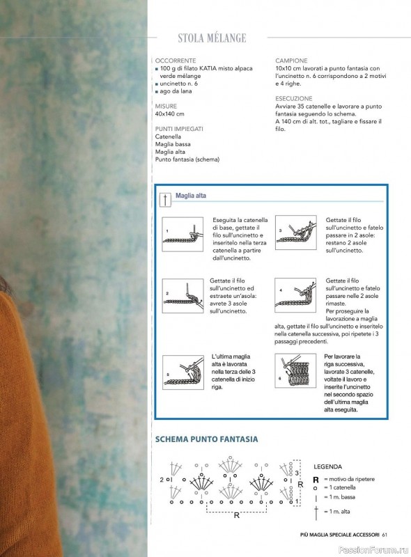 Вязаные проекты крючком в журнале «Piu Maglia Аccessori №9 2023»