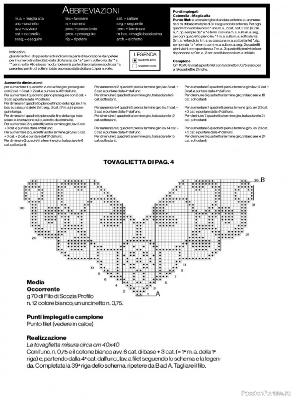 Вязаные проекты крючком в журнале «Profilo Filet №11 2026»