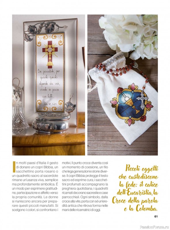 Вязаные проекты крючком в журнале &laquo;Profilo Speciale Punto Croce №4 2026&raquo;