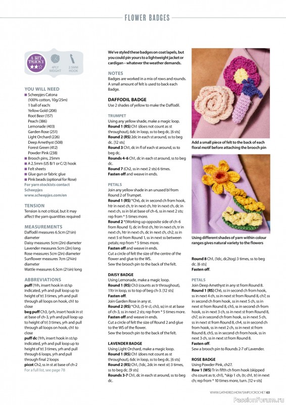Вязаные проекты крючком в журнале &laquo;Simply Crochet №173 2026&raquo;