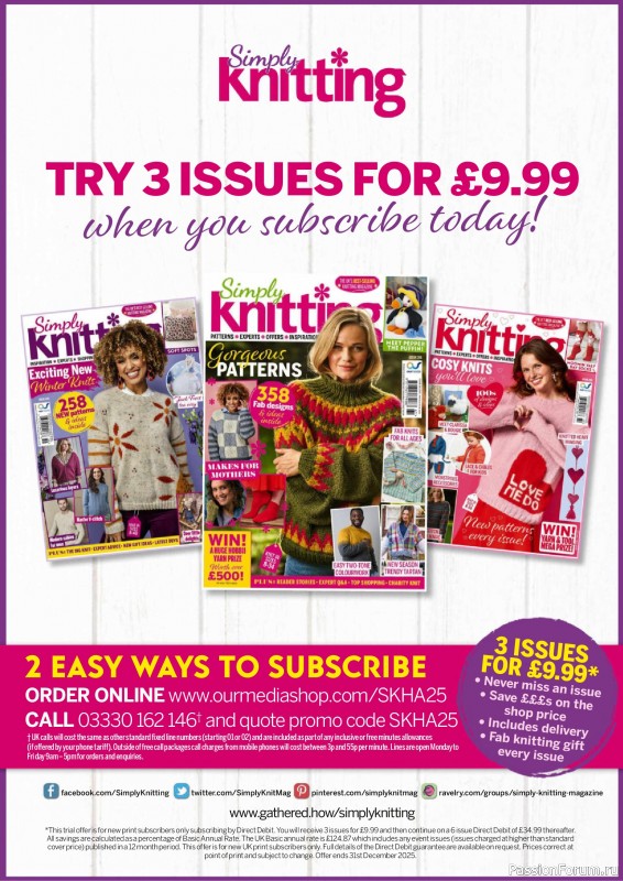 Вязаные проекты крючком в журнале «Simply Knitting - Your Knitted Christmas - 2025»