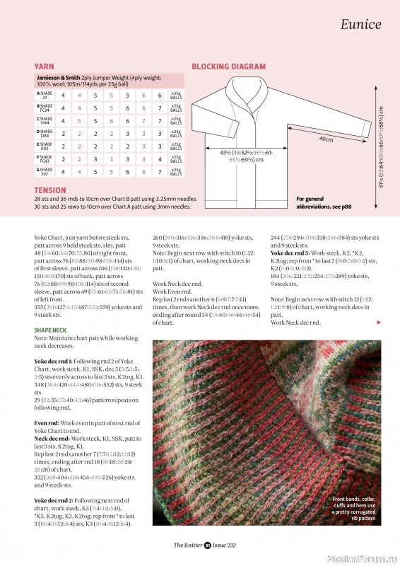 Вязаные проекты спицами в журнале «The Knitter №232 2026»
