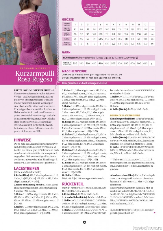 Вязаные проекты спицами в журнале «The Knitter №70 2024»