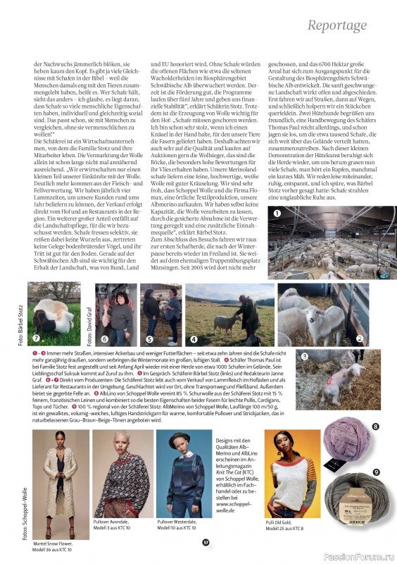 Вязаные проекты спицами в журнале «The Knitter №77 2025 Germany»