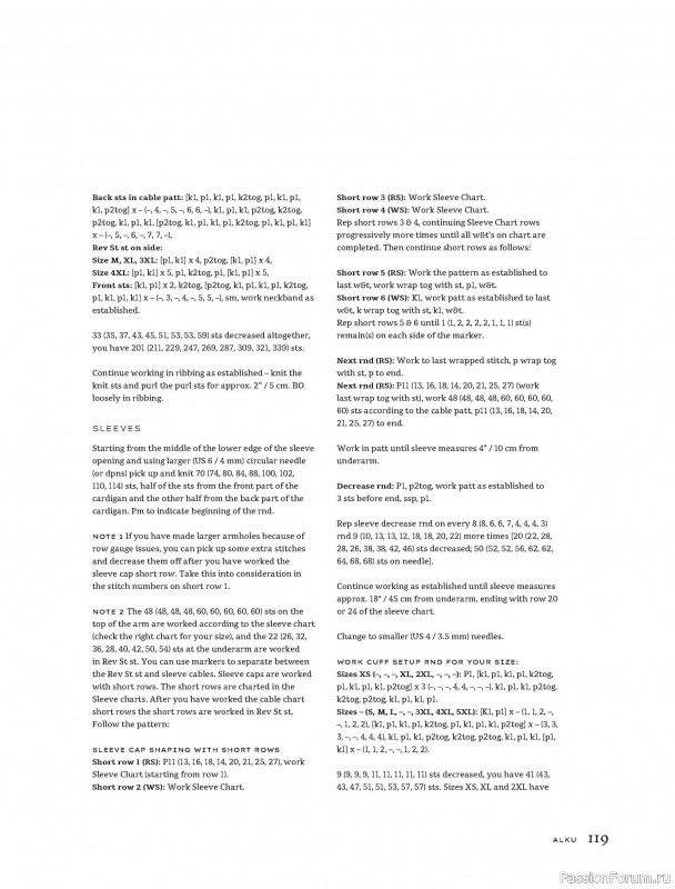 Вязаные проекты в книге «Contrasts Textured Knitting»