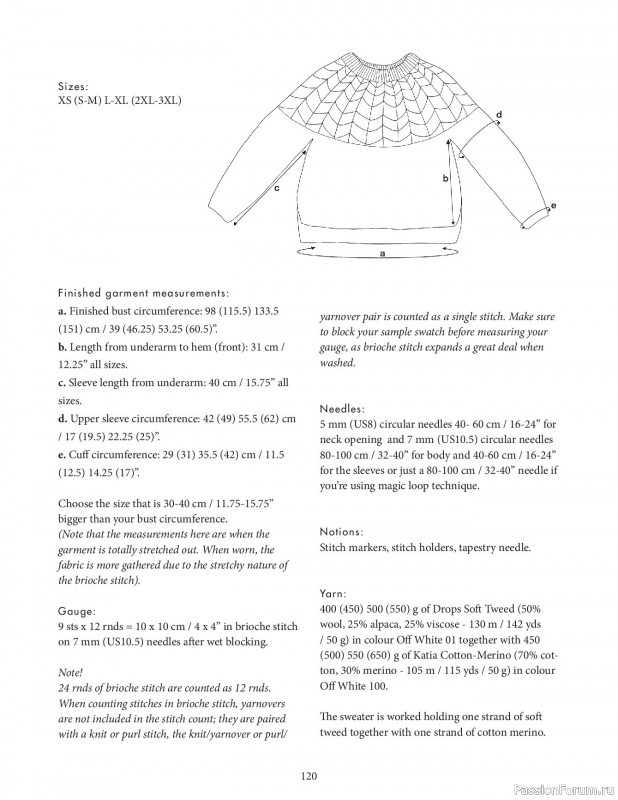 Вязаные проекты в книге &laquo;Knit this!&raquo;. Продолжение