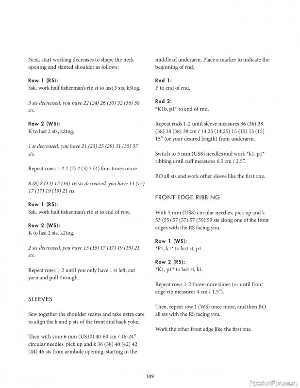 Вязаные проекты в книге &laquo;Knit this!&raquo;. Продолжение