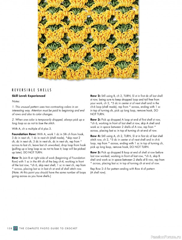 Вязаные проекты в книге «The Complete Photo Guide to Crochet». Часть 2.