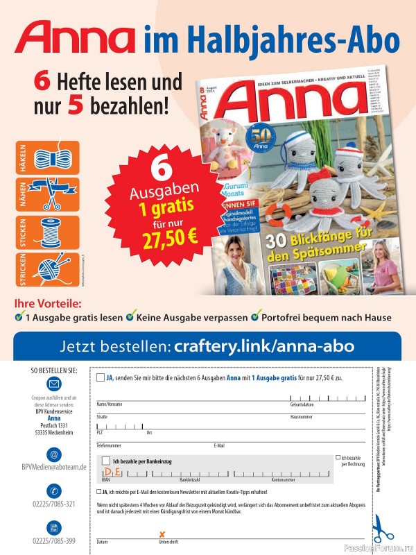 Вязаные проекты в журнале «Freude am Handarbeiten Sonderheft FH164 2024»