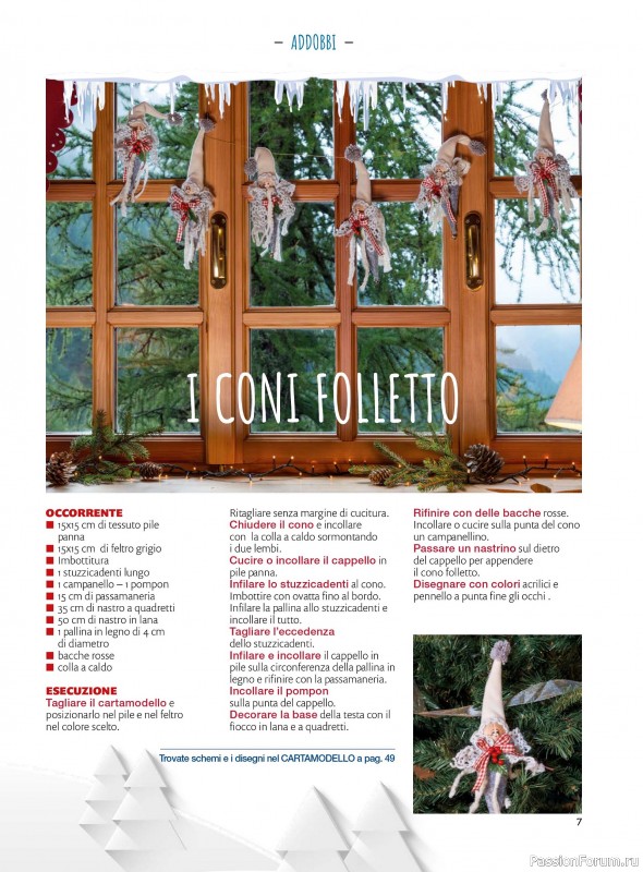 Вязаные проекты в журнале «I Love Cucito Speciale №13 2025»