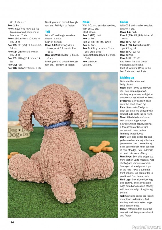Вязаные проекты в журнале «Knit Now №198 2026». Продолжение
