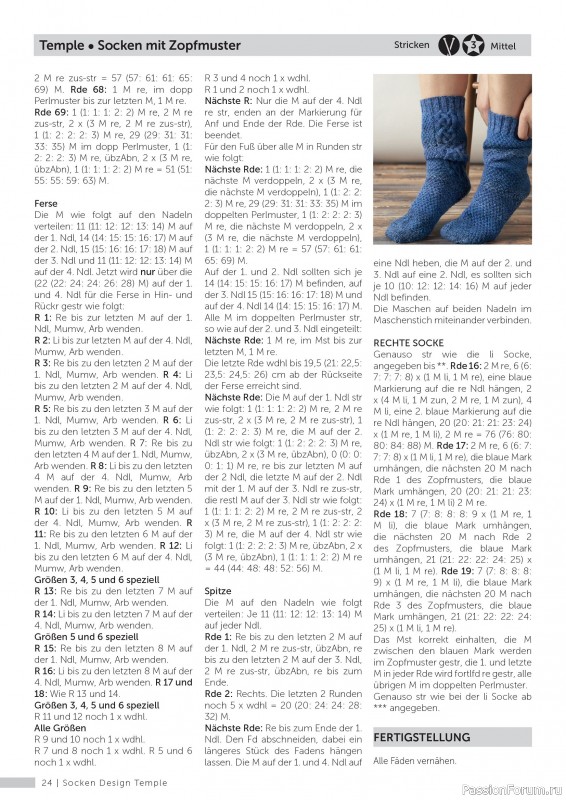 Вязаные проекты в журнале «Marie's Socken & Accessoires №7 2025»