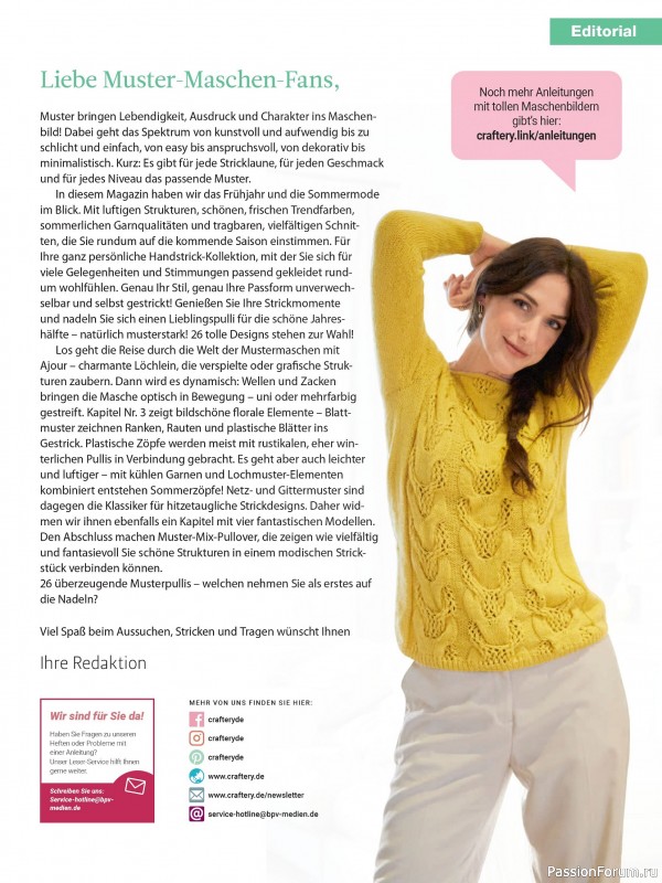 Вязаные проекты в журнале &laquo;Meine Strickmode Sonderheft MS198 2026&raquo;